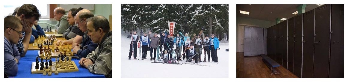 Работа у нас